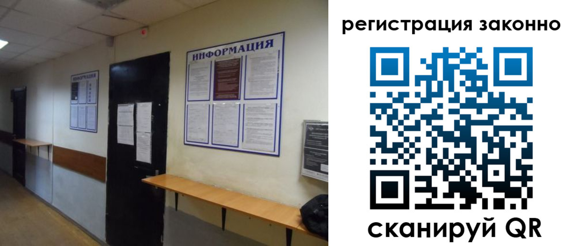 временная регистрация собственник в Лузе