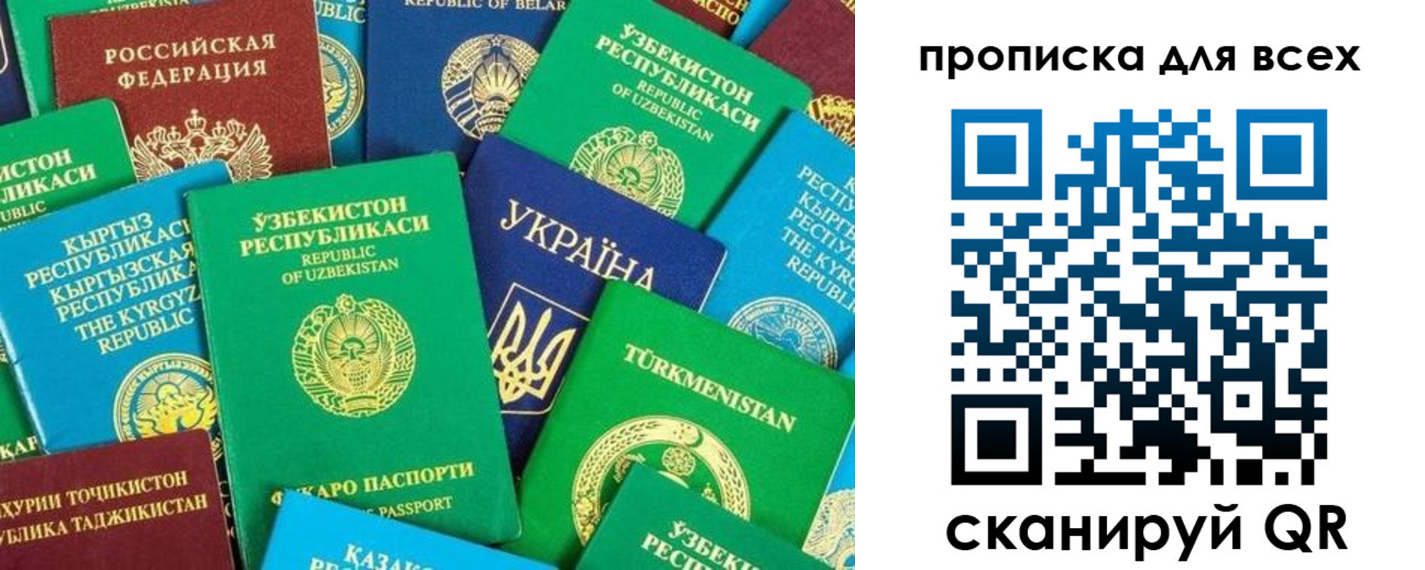 прописка в квартире в Лузе