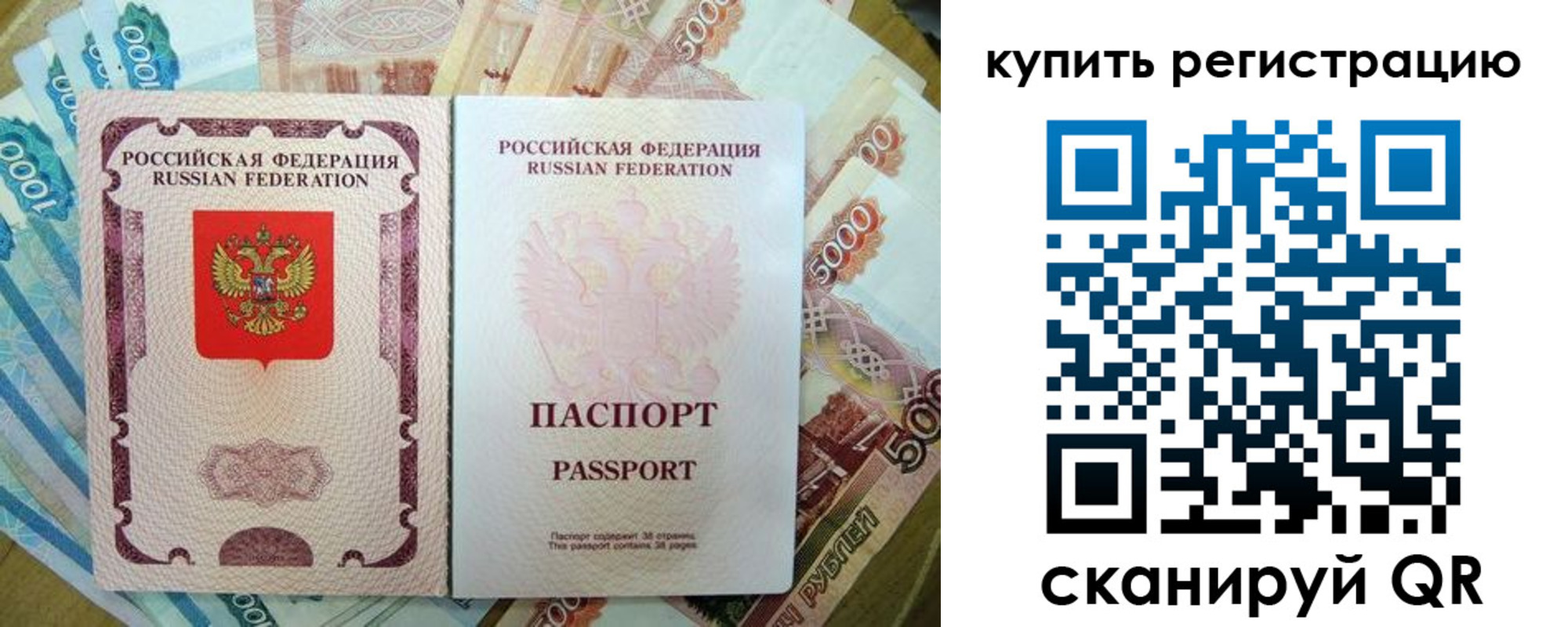 временная регистрация госуслуги в Лузе