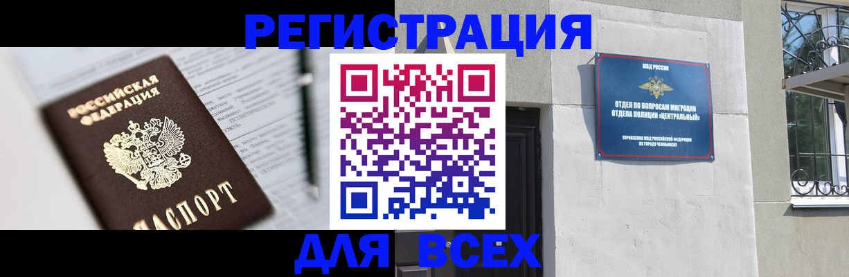 временная регистрация гарантия в Лузе