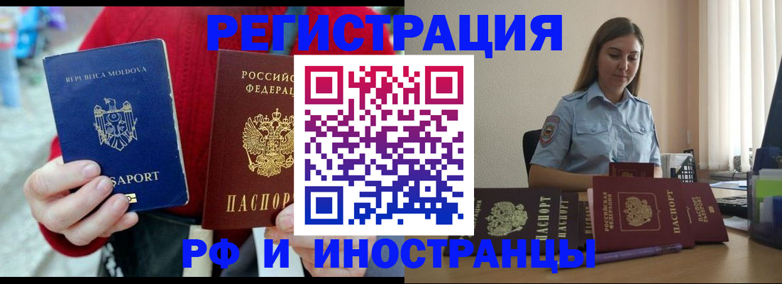 где прописаться в Лузе