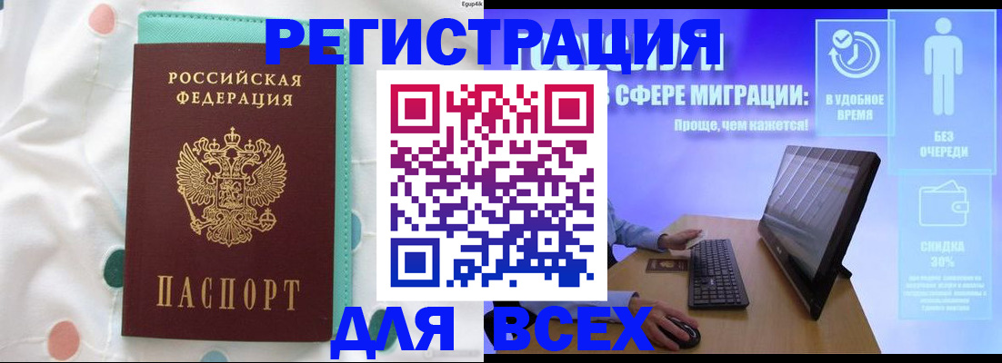 пропишу в квартире в Лузе