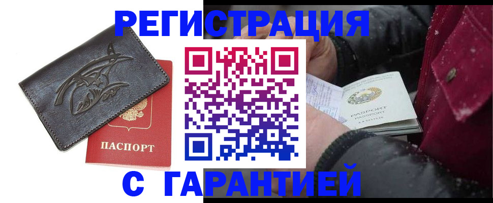 регистрация для дет. сада в Лузе