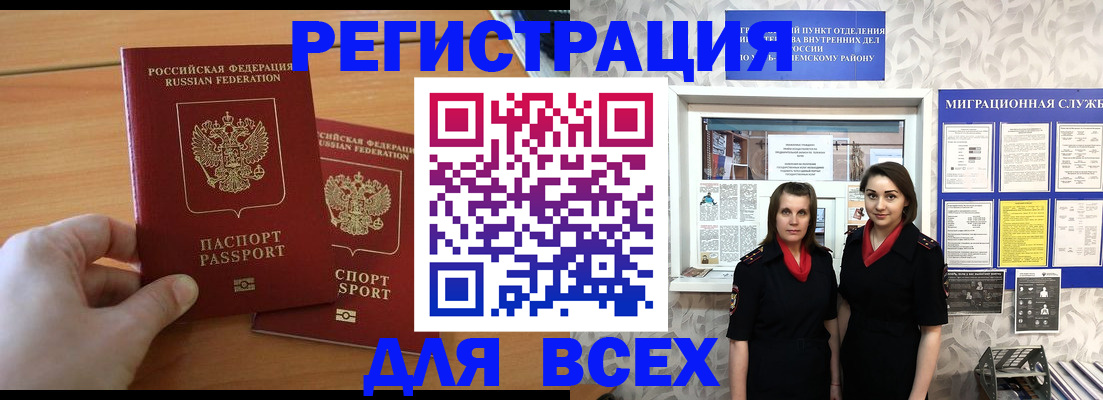 где прописаться в Лузе